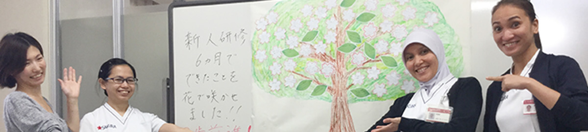 新人研修6ヶ月