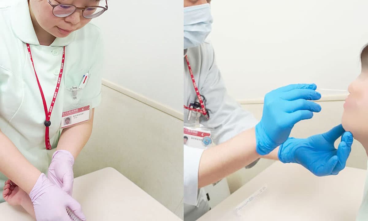 採血