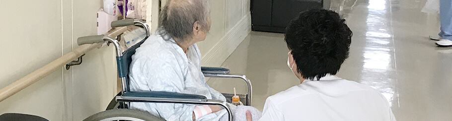 療養病棟