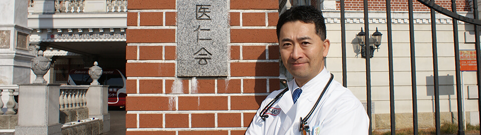 さくら総合病院長 2018年ご挨拶