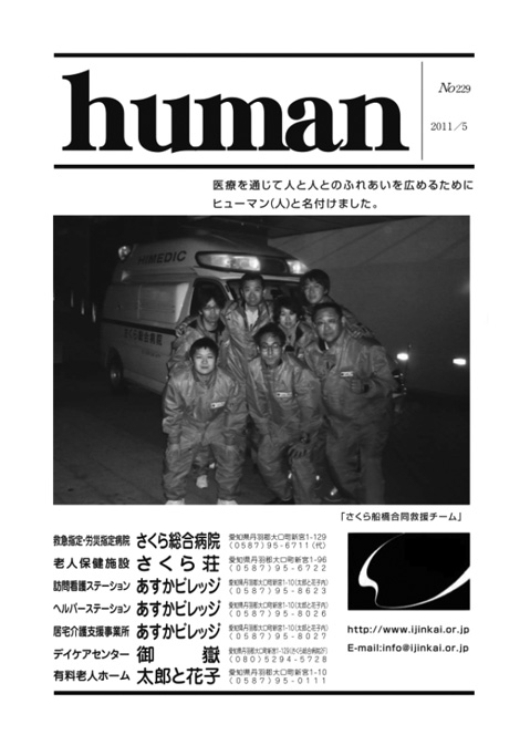 Human_201105