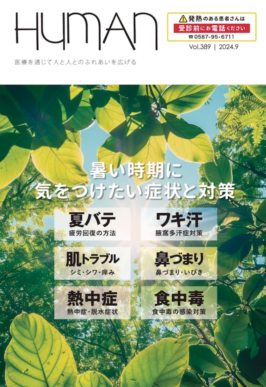 楽天市場】日本臨牀 増刊号 「新リンパ腫学」2023年81巻増刊号3