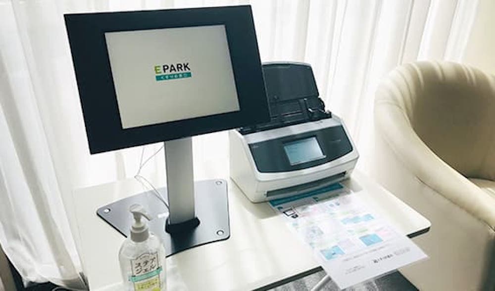 処方箋FAX送信機を導入