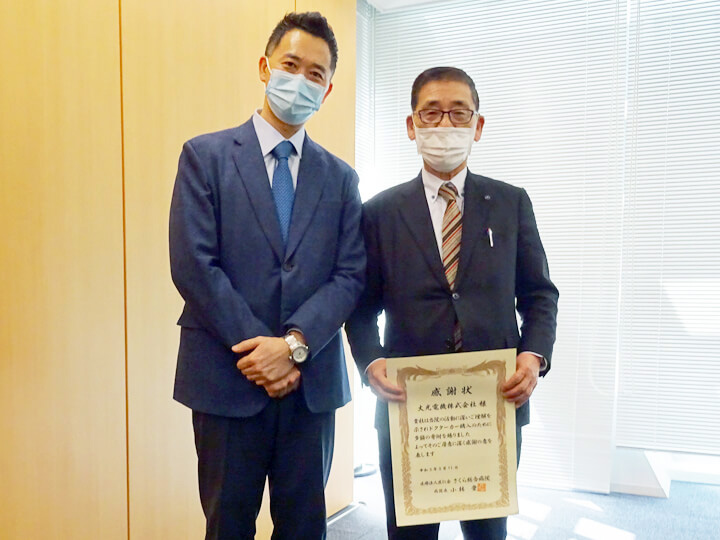 ご寄贈のお礼