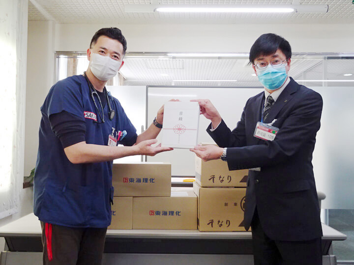 ご寄贈のお礼