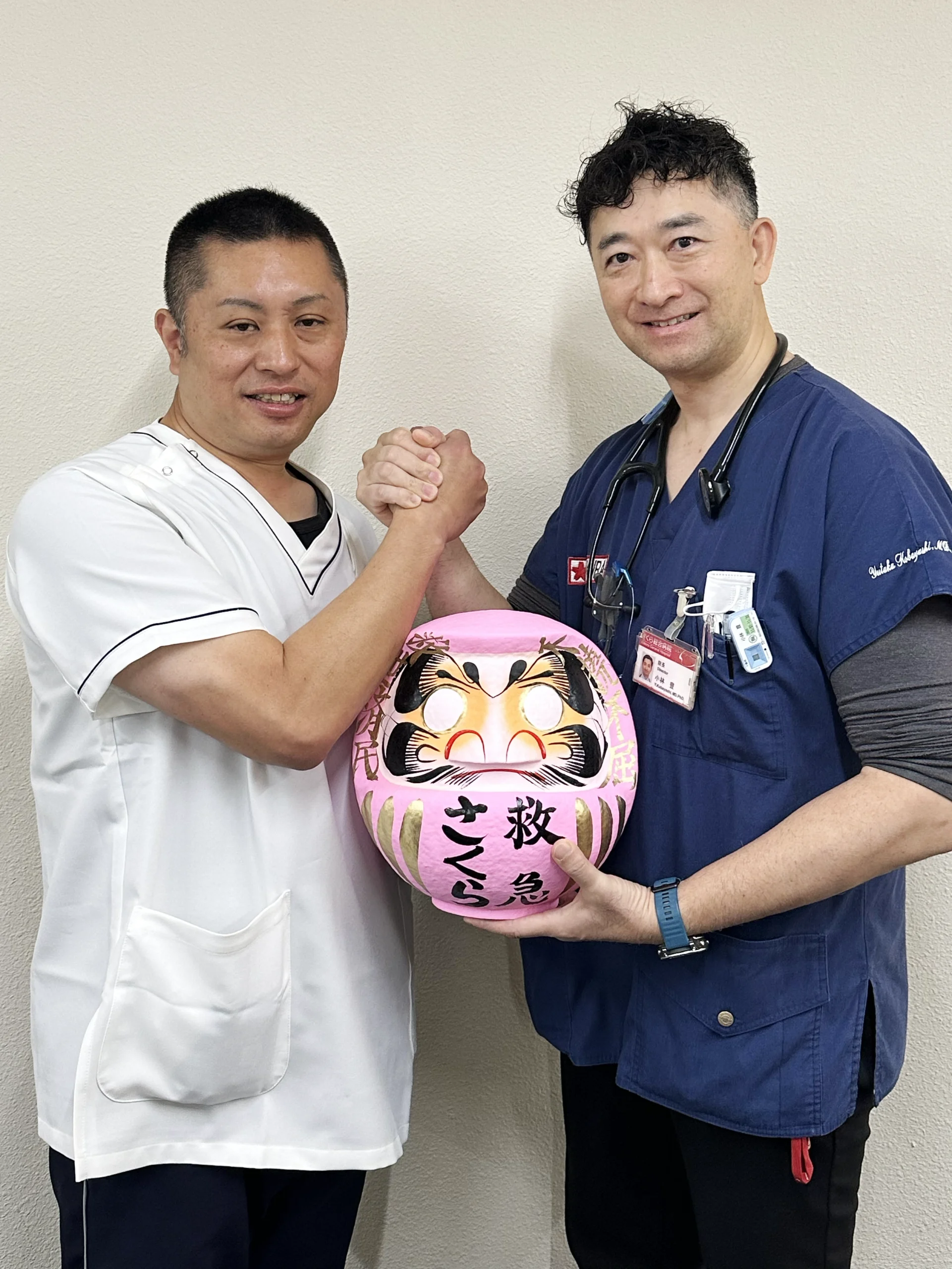 さくら総合病院